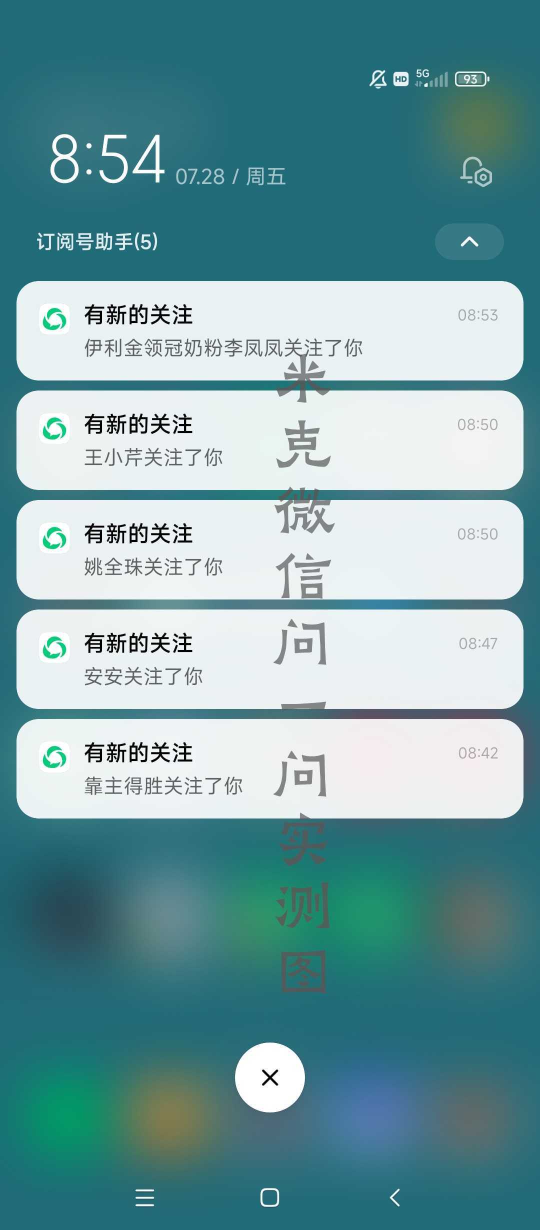 （6772期）微信问一问实操引流教程，20分钟引流80+，日引流1000+