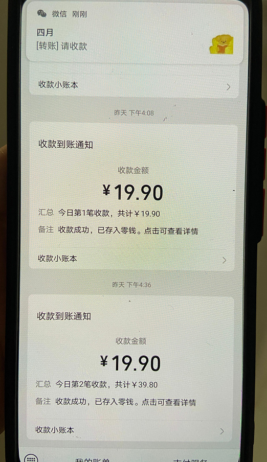 （6773期）2023年虚拟资料最新王炸玩法，自动闭环成交，小白可操作，轻松实现月入3&#8230;